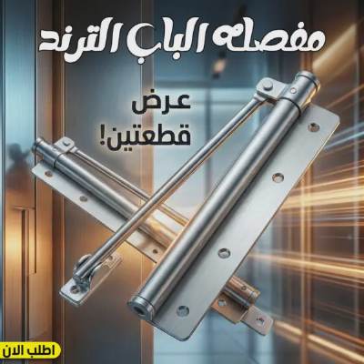 صورة المنتج
