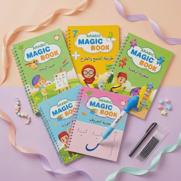 مجموعة كتب + أقلام سحرية لتعليم الأطفال