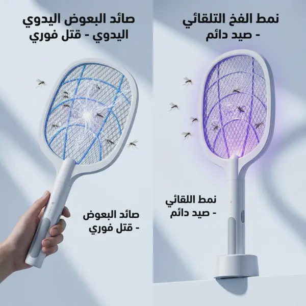 مضرب صاعق ناموس كهربائي