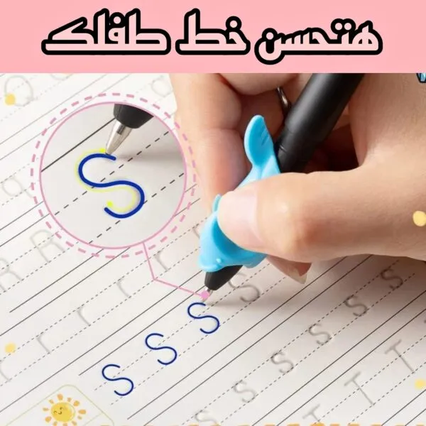 مجموعة الكتب والأقلام السحرية