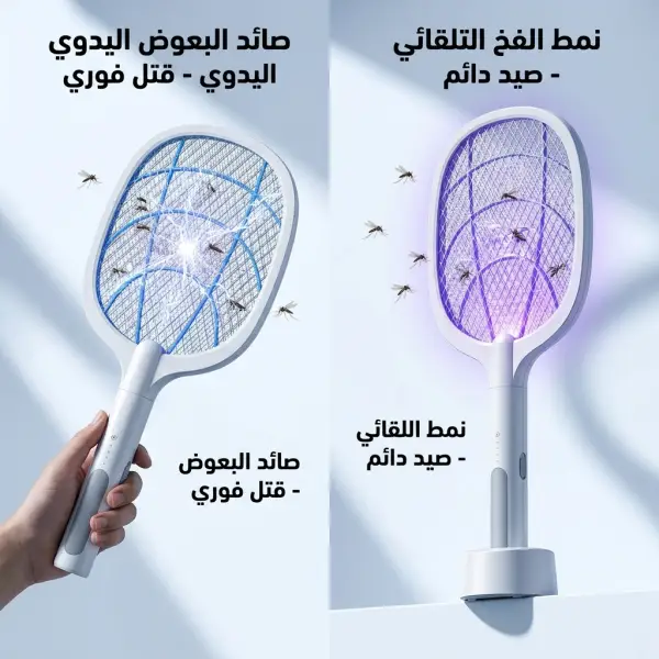 شبكة محمية وآمنة على الأطفال